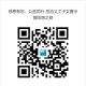 感恩有您，公益同行(2024年7月22日-7月28日)岳池义工子女夏令营回馈之旅-华蓥山旅游区