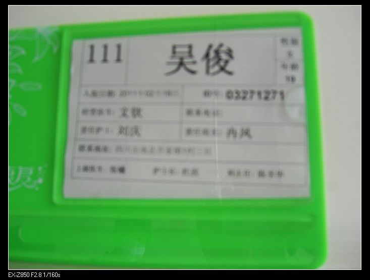 neo_img_cimg0677.jpg