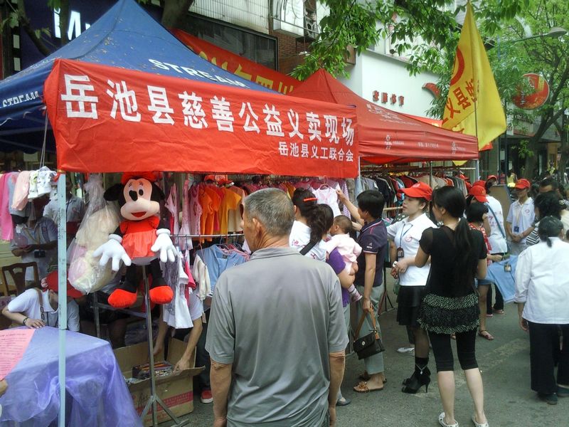 火爆的 义卖现场.jpg