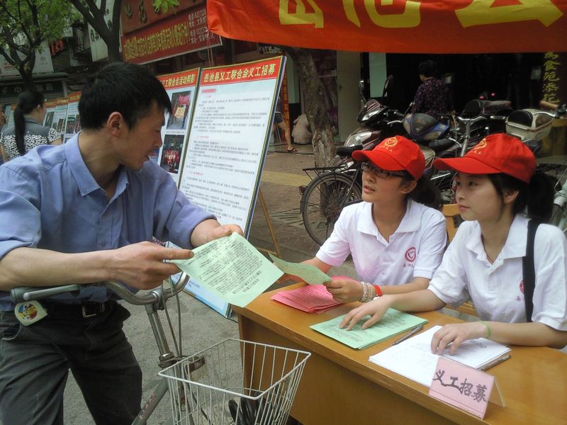 招募新义工.jpg