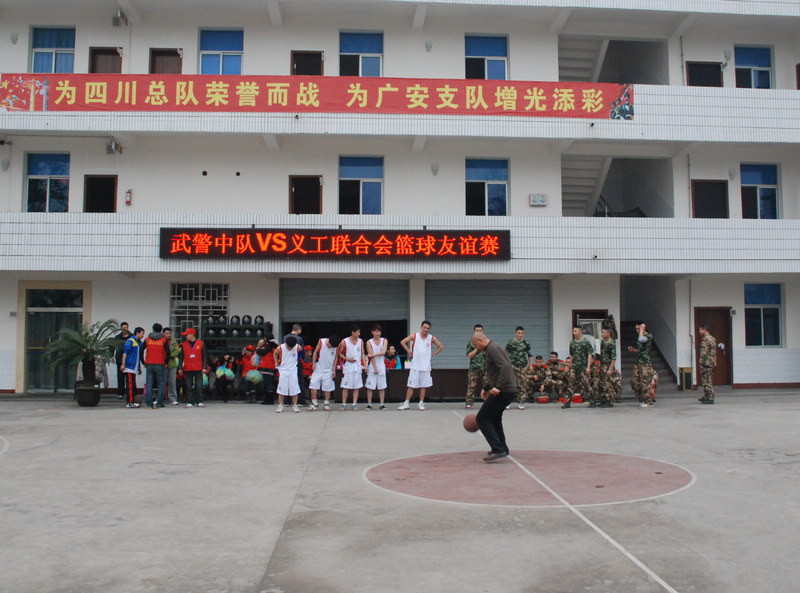 篮球赛2.jpg