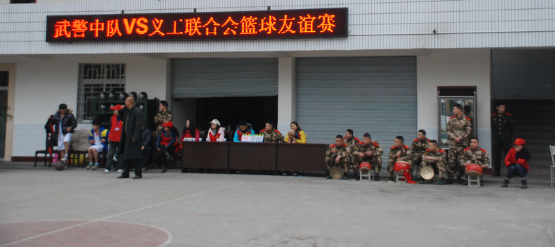 篮球赛44.jpg