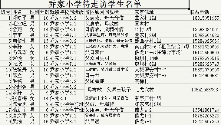 未命名.jpg