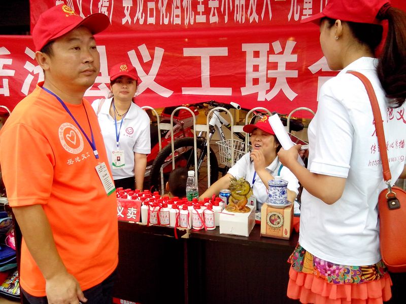 28、26日，义工们还同时在大东街开展了义卖活动.jpg