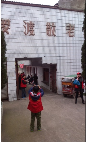 罗渡敬老院大门