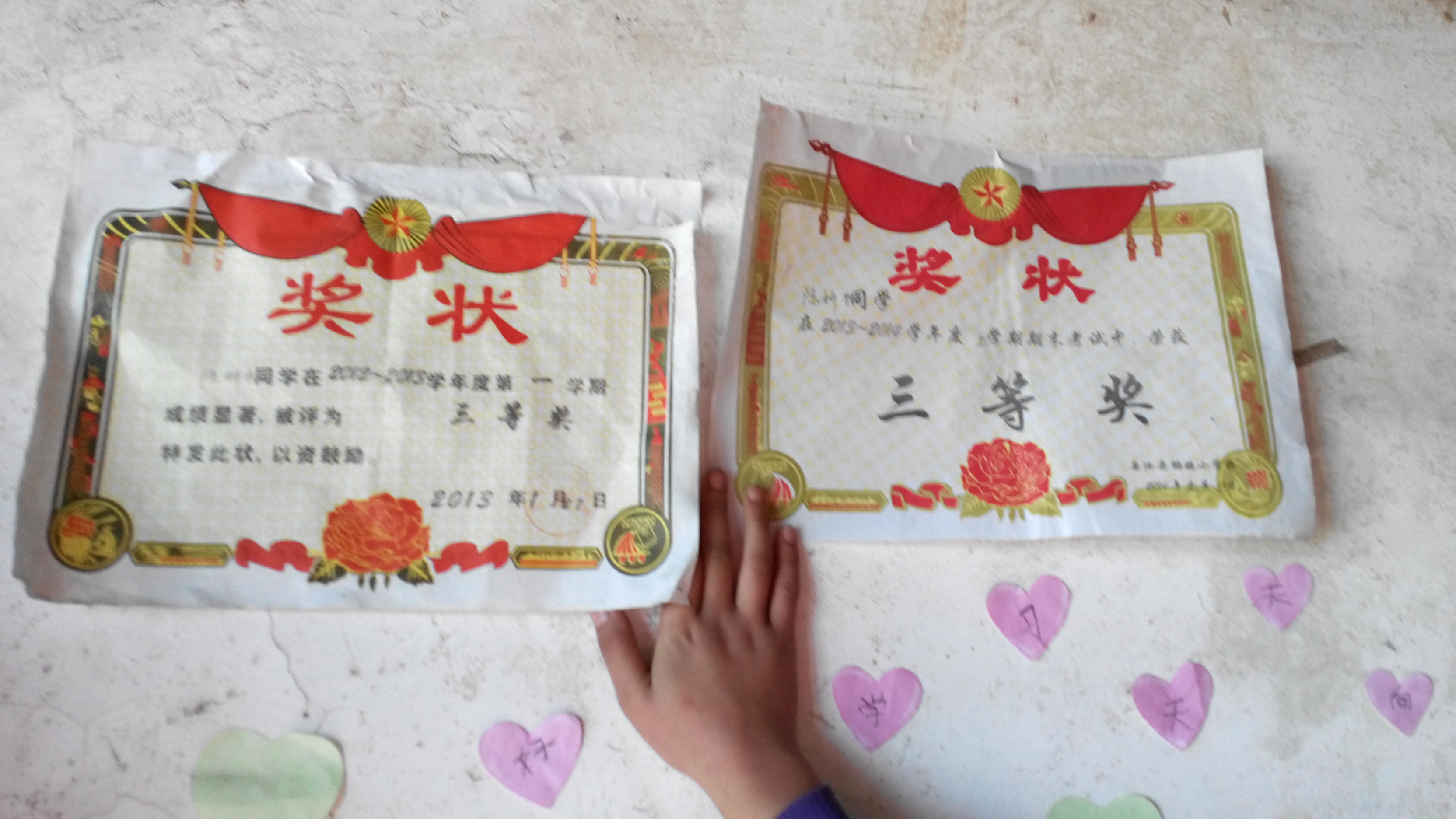 陈妍冰获得的奖状.jpg