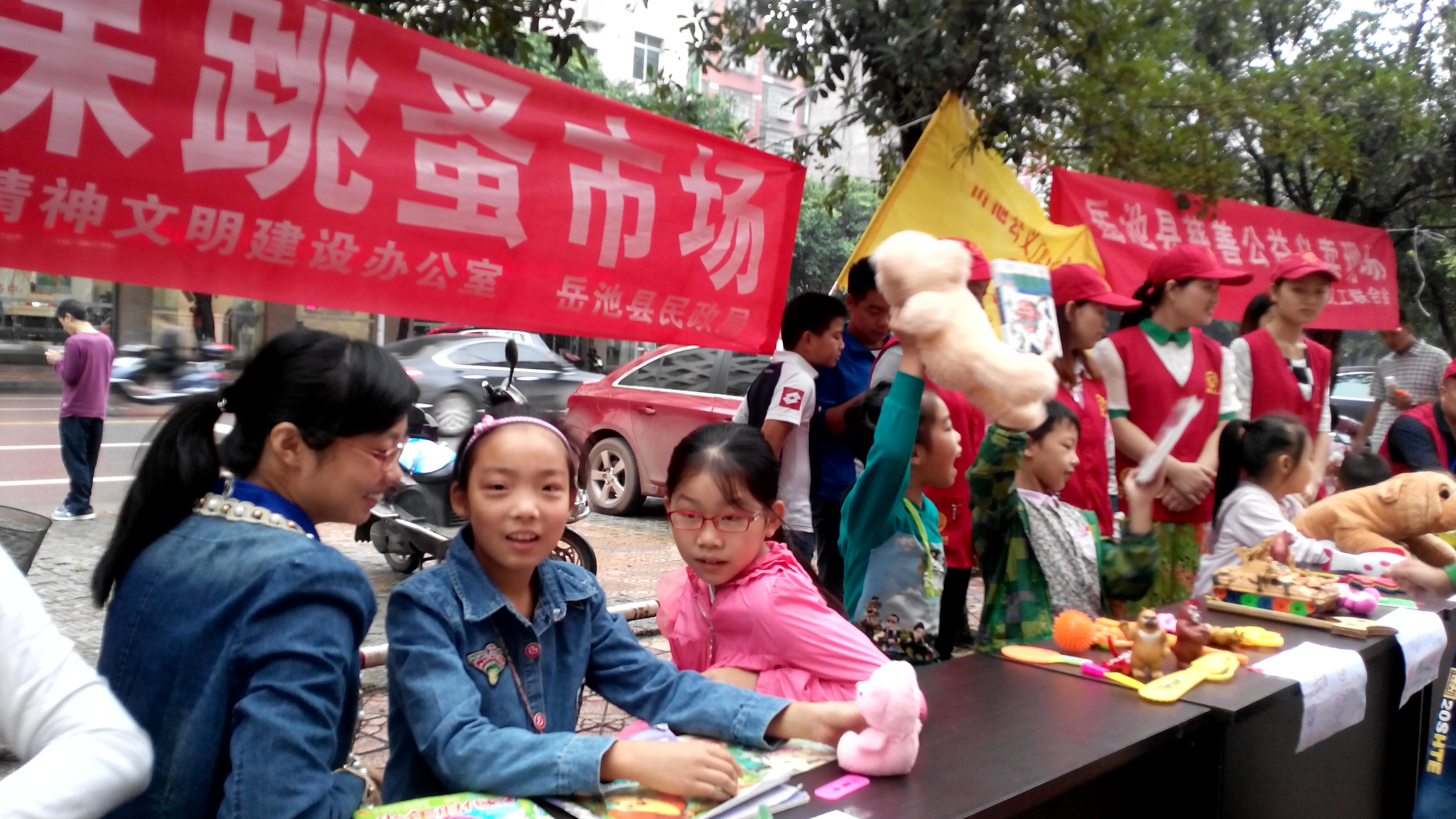 4、为了参加交易活动，今年10岁的岳池县实验学校五年级学生吴晨雨带着很多自己用过的.jpg