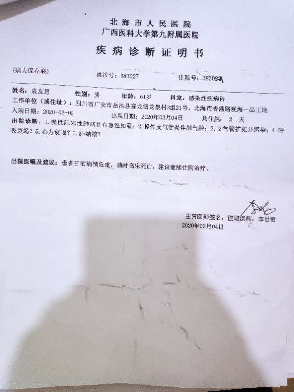 微信图片_20200617104647.jpg