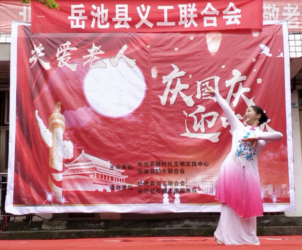 我爱祖国舞蹈.jpg