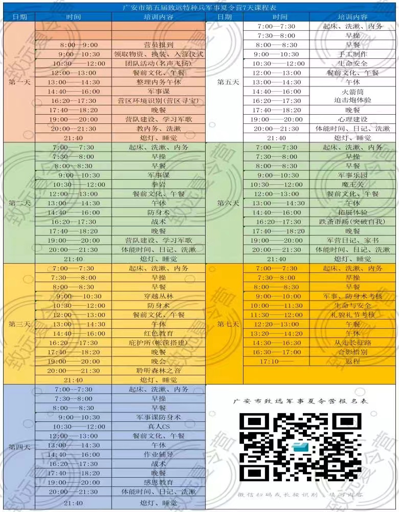 微信图片_20240710105852.jpg
