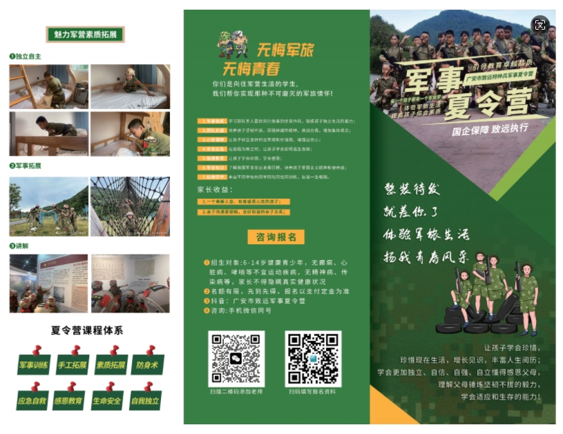 微信截图_20240710110728.png
