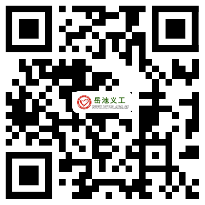 手机访问